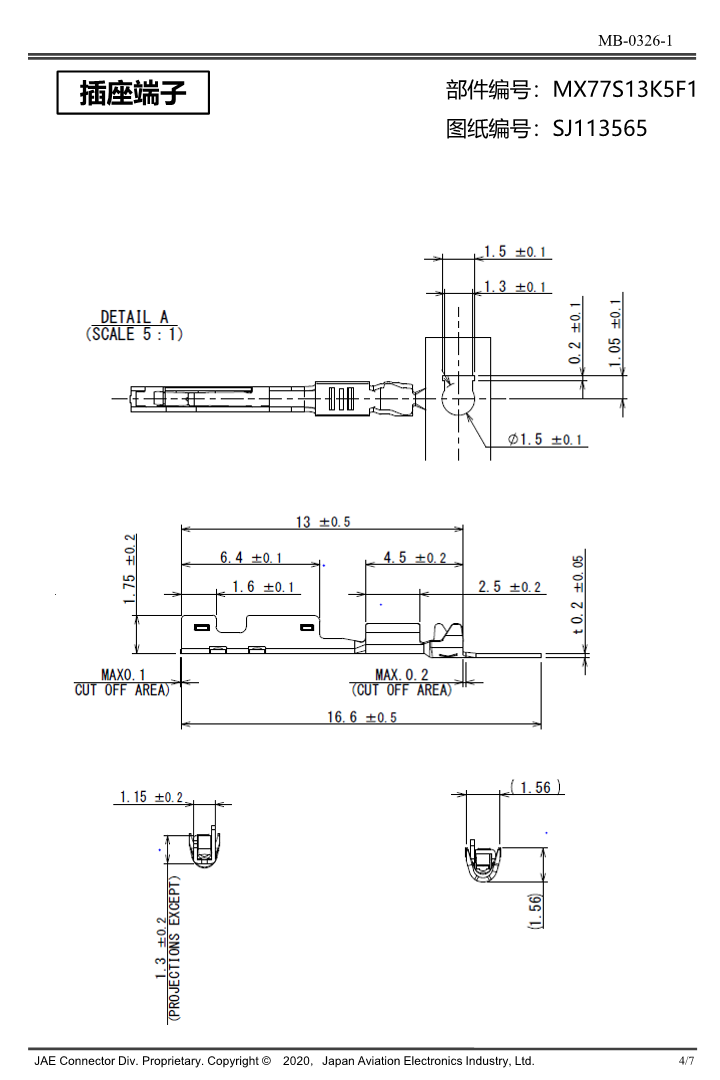 MB-0326-1_MX77A(zh-CN)_4.png