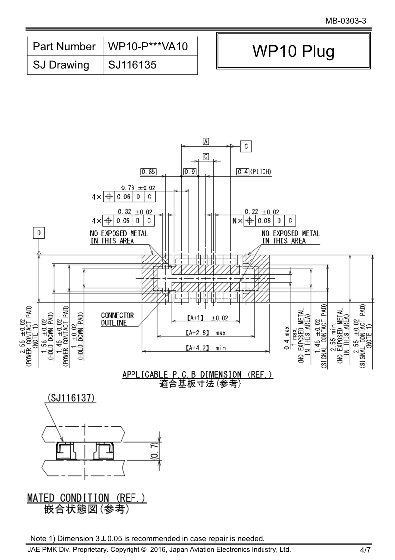 MB-0303-3E_WP10_4.png